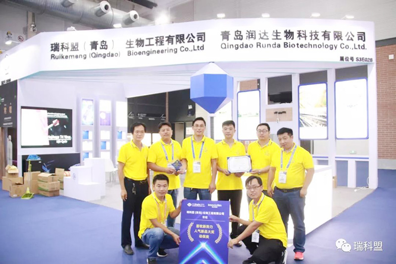  【我们，来日可期！】2019（青岛VIV）亚洲国际集约化畜牧展润达·瑞科盟圆满Ending!