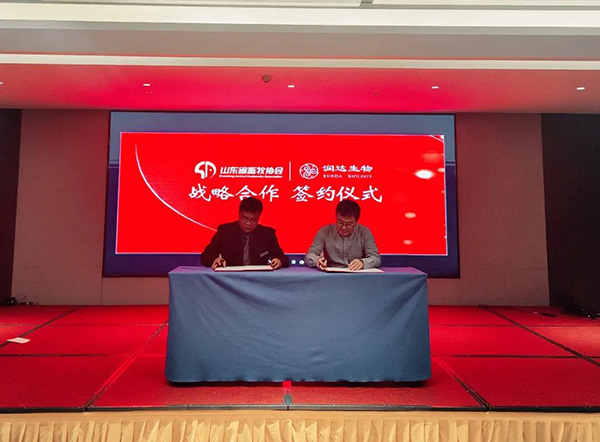  润达集团与山东省蛋鸡分会重磅签约！赋能蛋鸡养殖，助力蛋鸡产业发展！