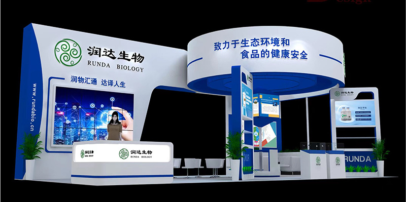 济南见！润达生物与您相约第37届山东畜牧业博览会