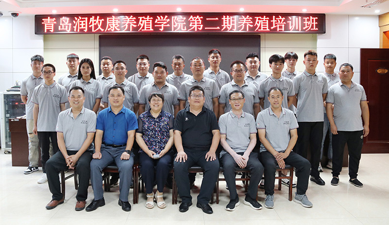 以学赋能 赓续前行||润牧康养殖学校第二期养殖培训班顺利结业！