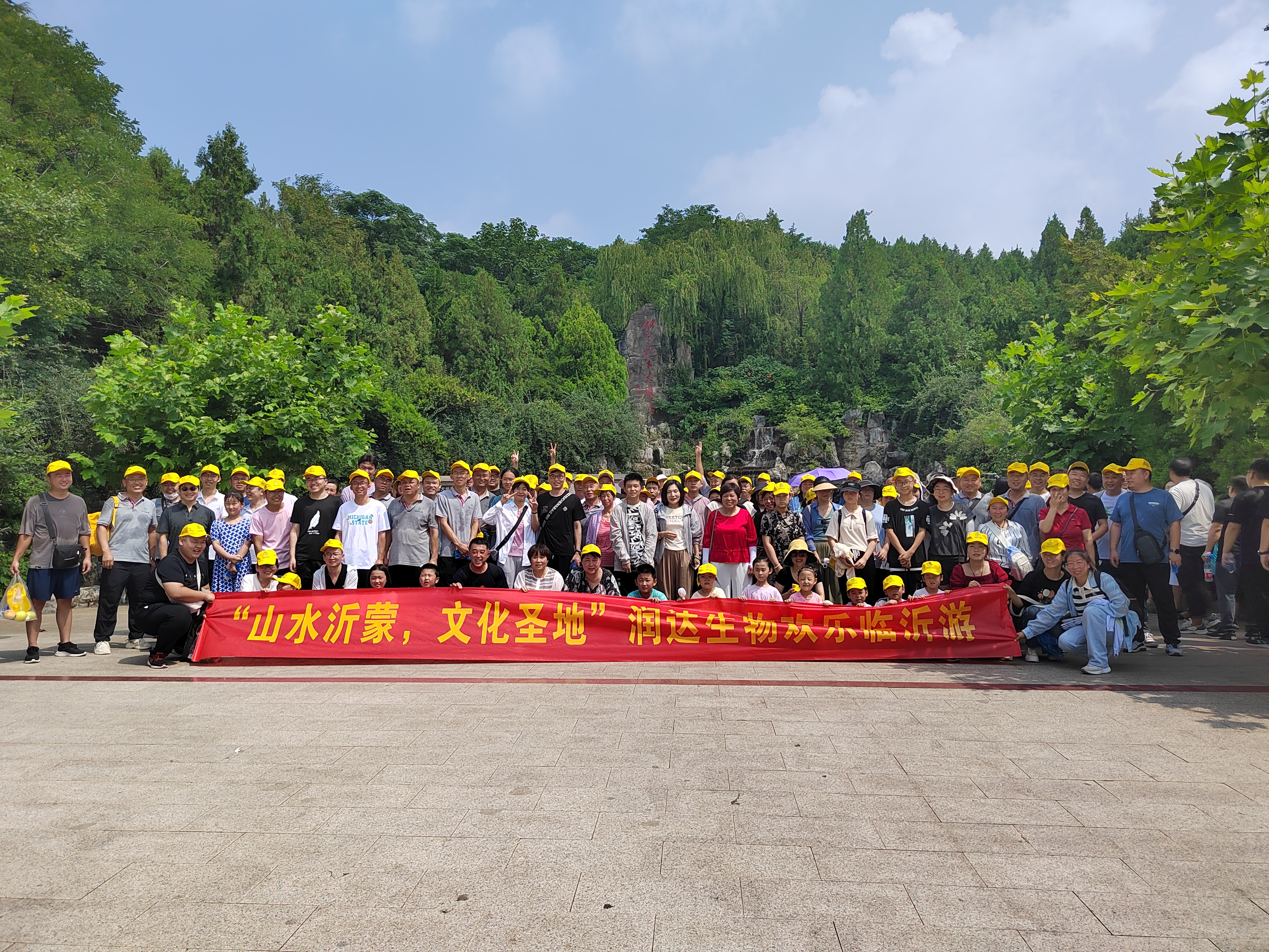 员工风采