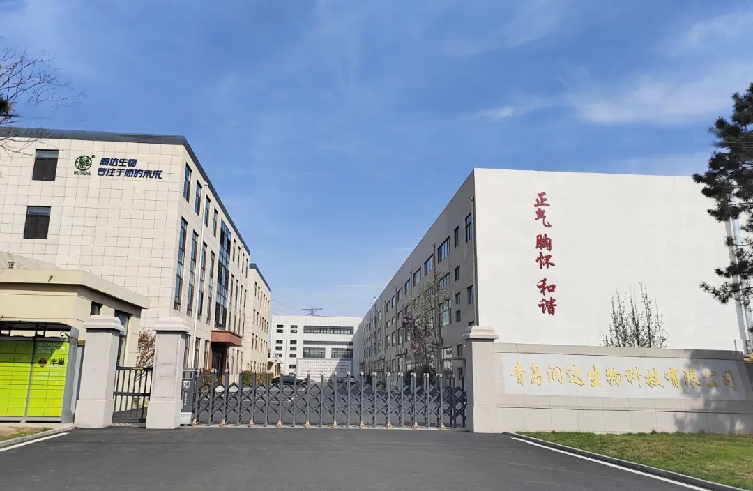 喜讯 | 热烈祝贺青岛润达生物科技有限公司通过“青岛市2025年度专精特新中小企业”复审