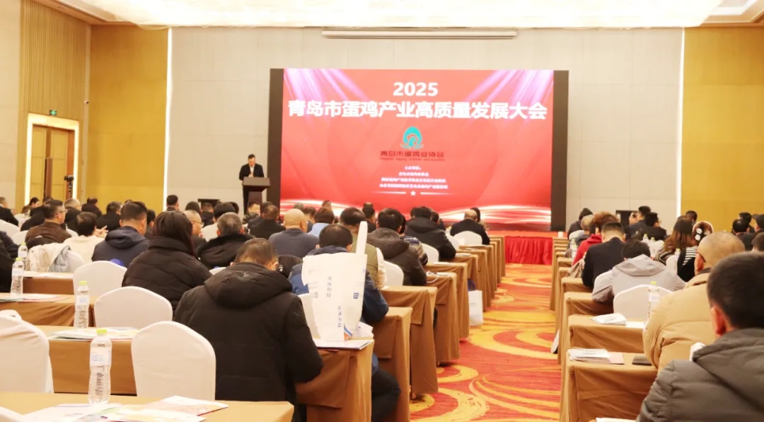 技术引领，荣誉见证——润达生物精彩亮相2025青岛市蛋鸡产业高质量发展大会